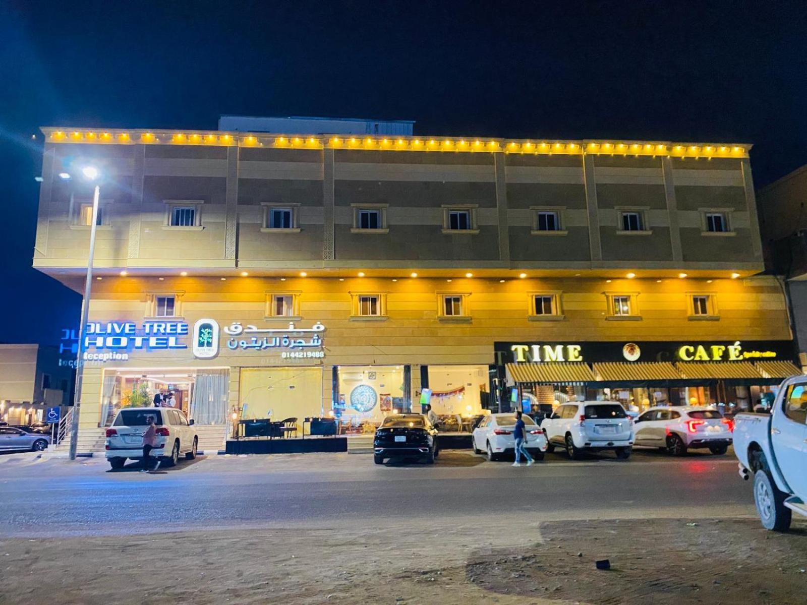 Olive Tree Hotel Tabuk Exterior photo